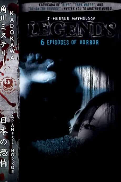 J-Horror Anthology: Legends